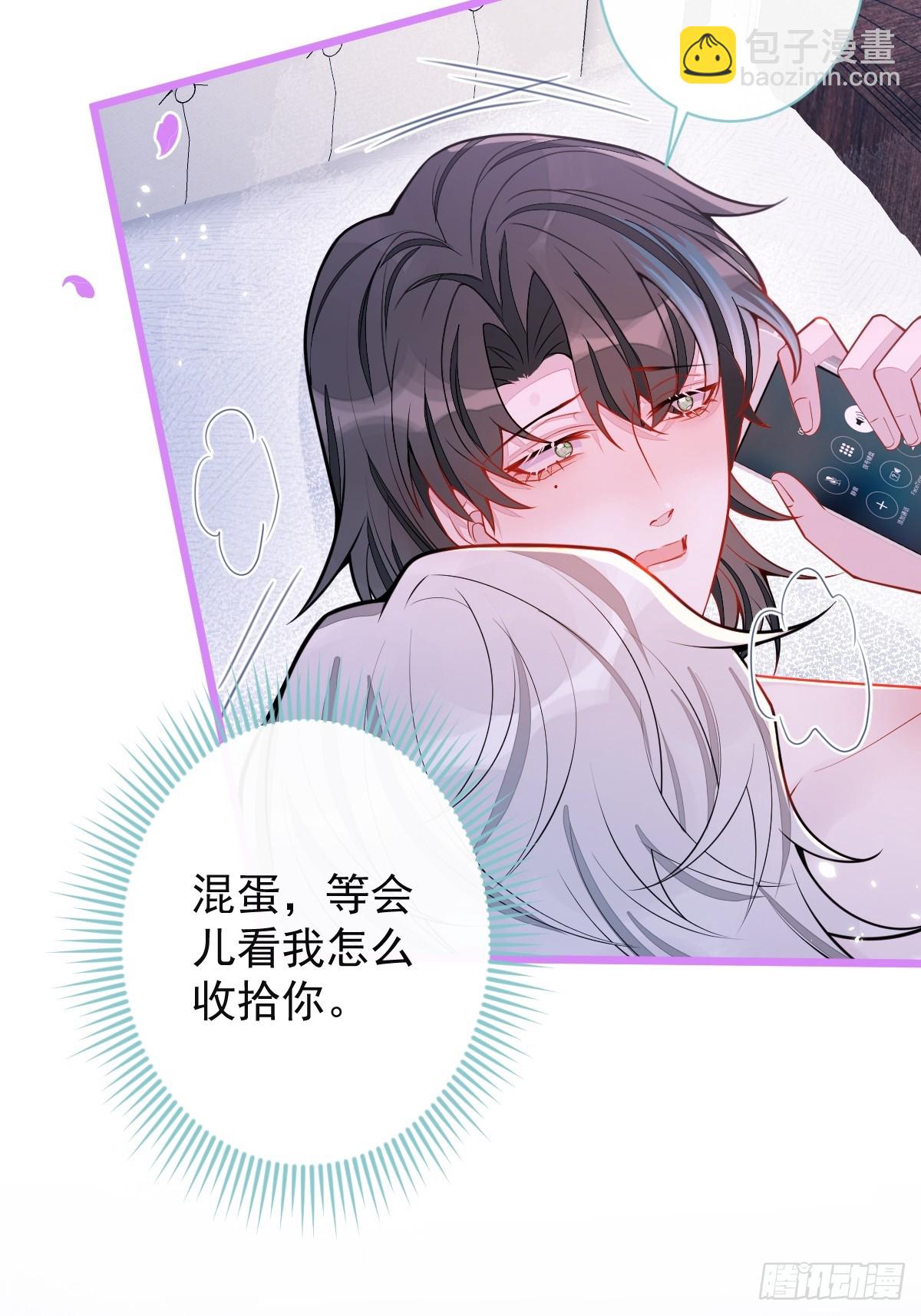 59-过客。(1/2)-第60话