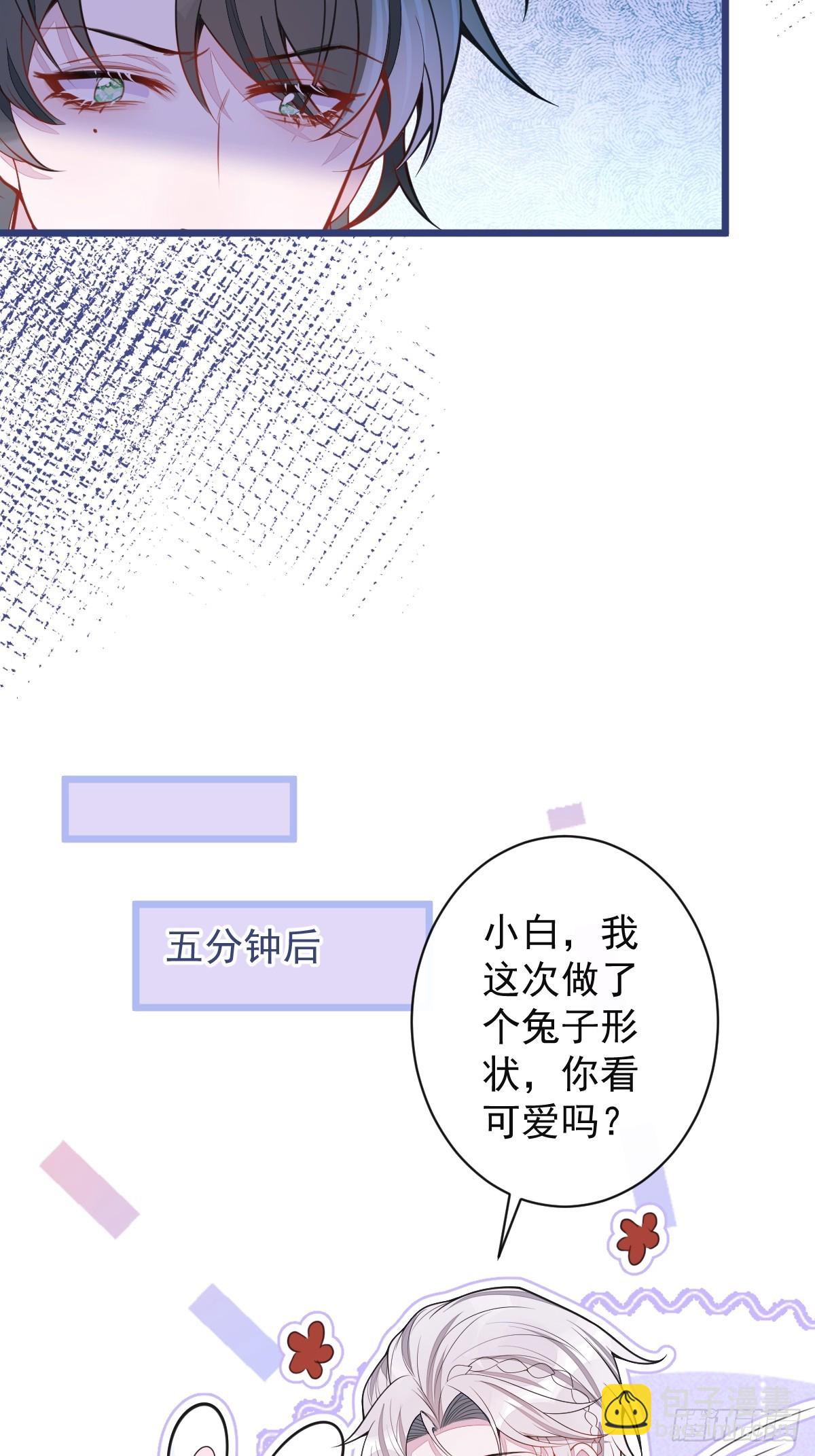 59-过客。(1/2)-第60话