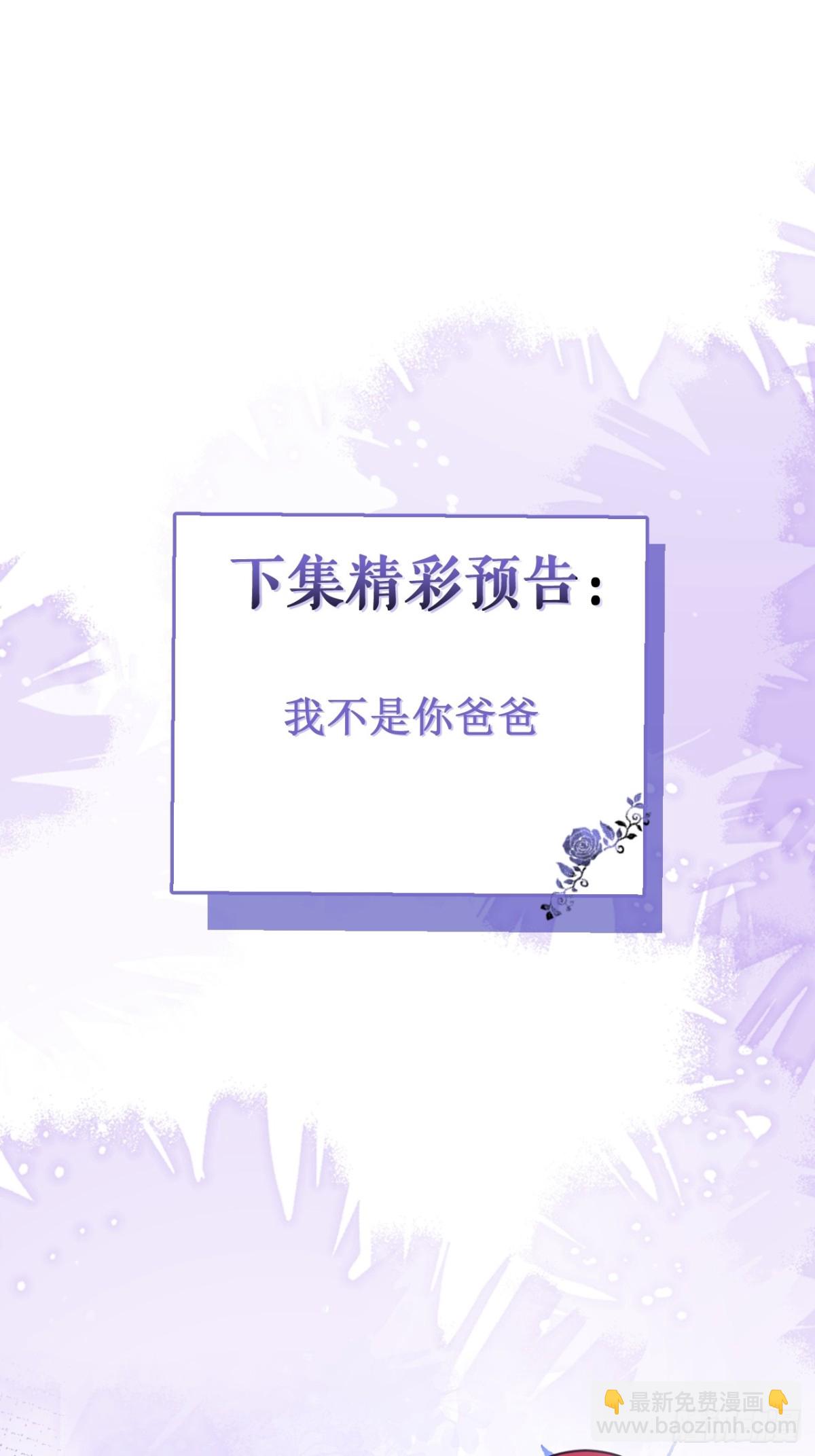 59-过客。(1/2)-第60话