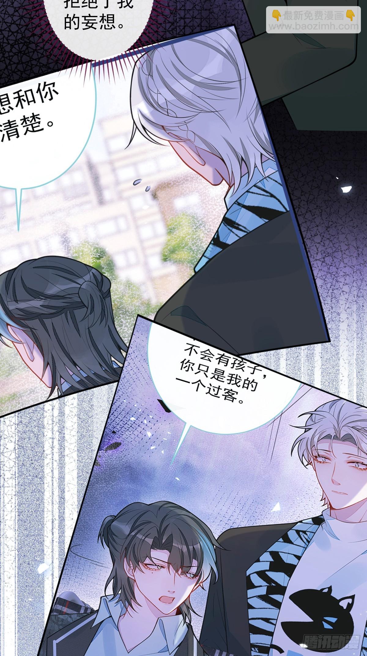 61-最佳助攻-第62话