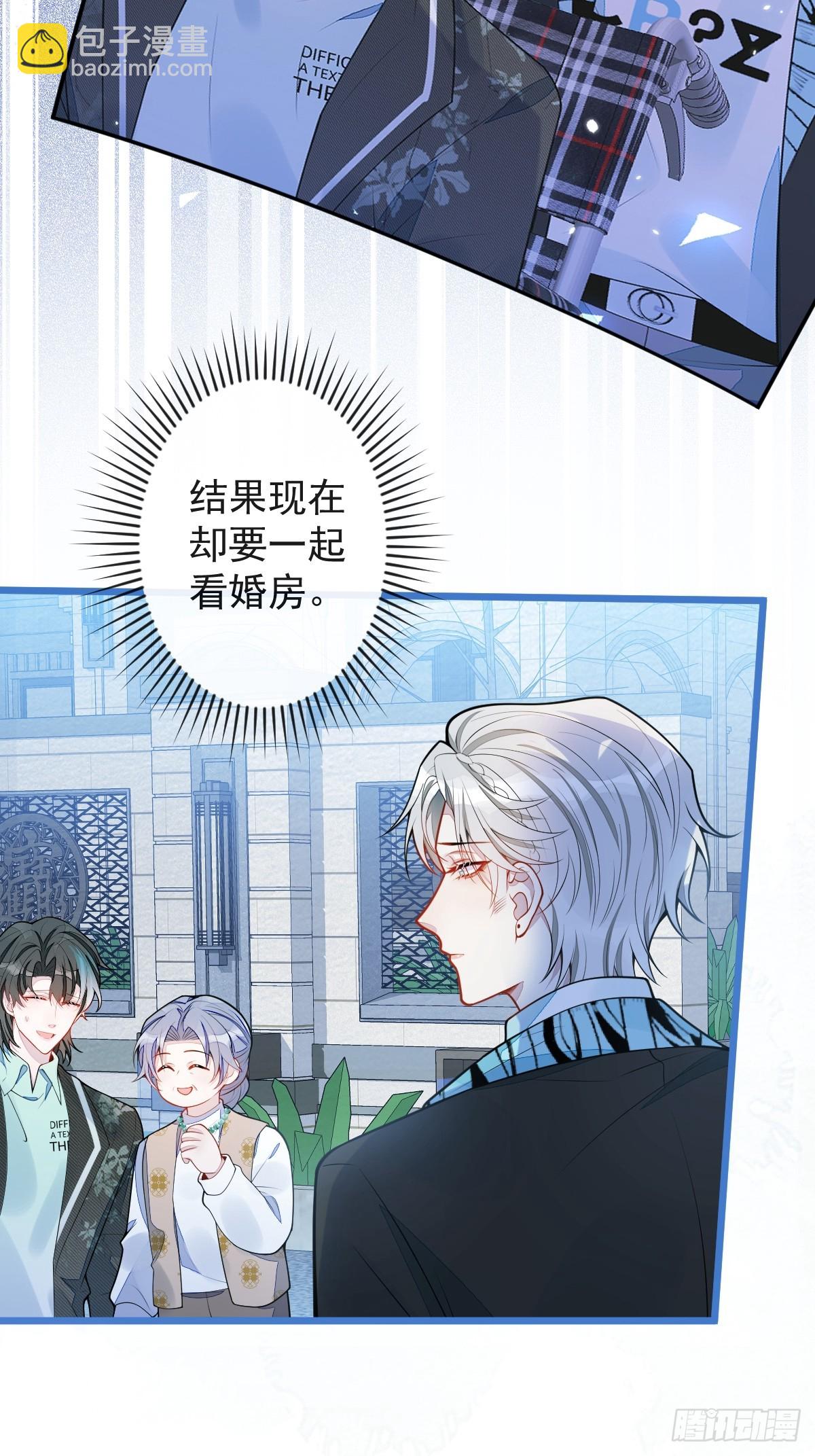 61-最佳助攻-第62话