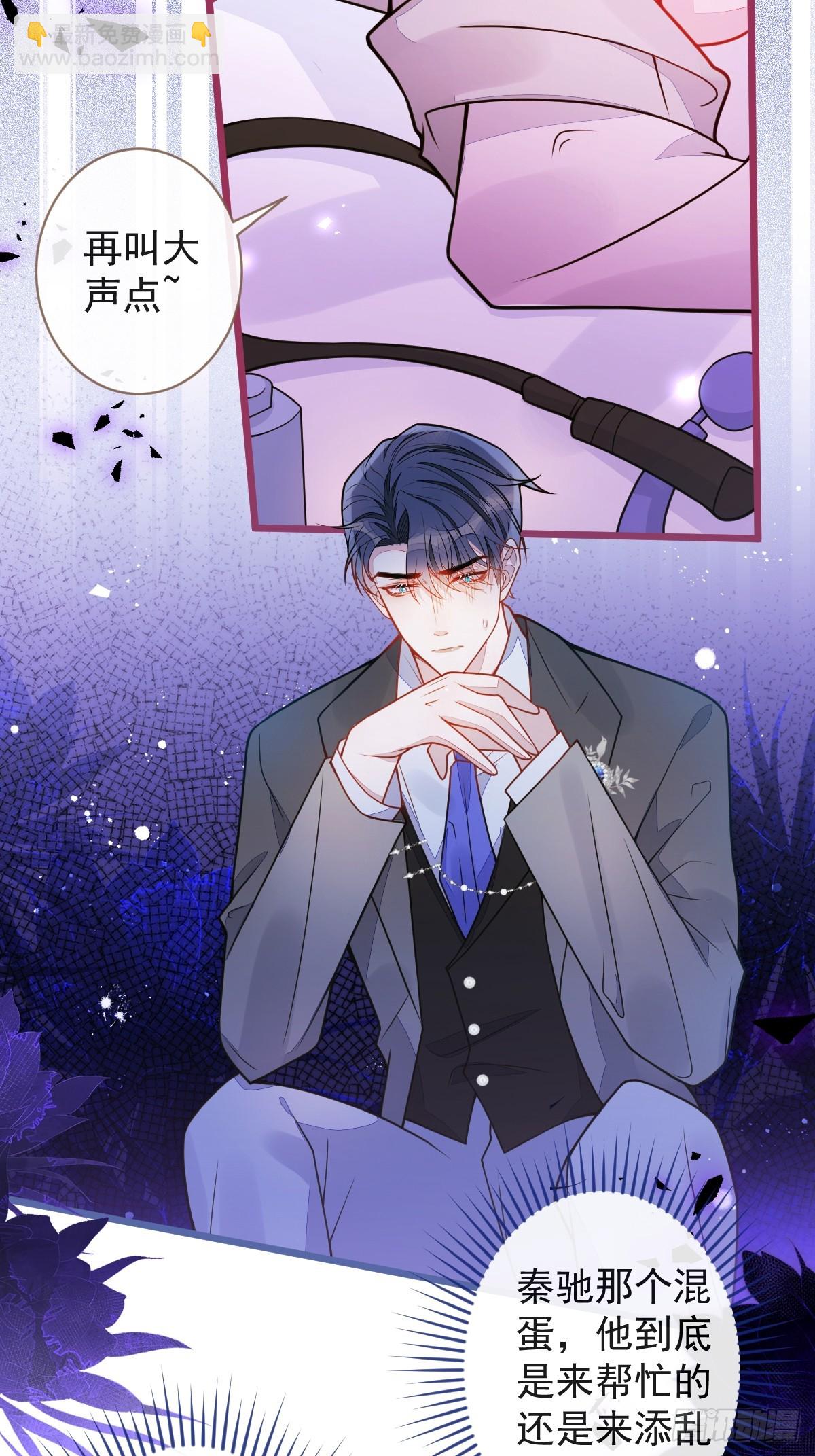 61-最佳助攻-第62话