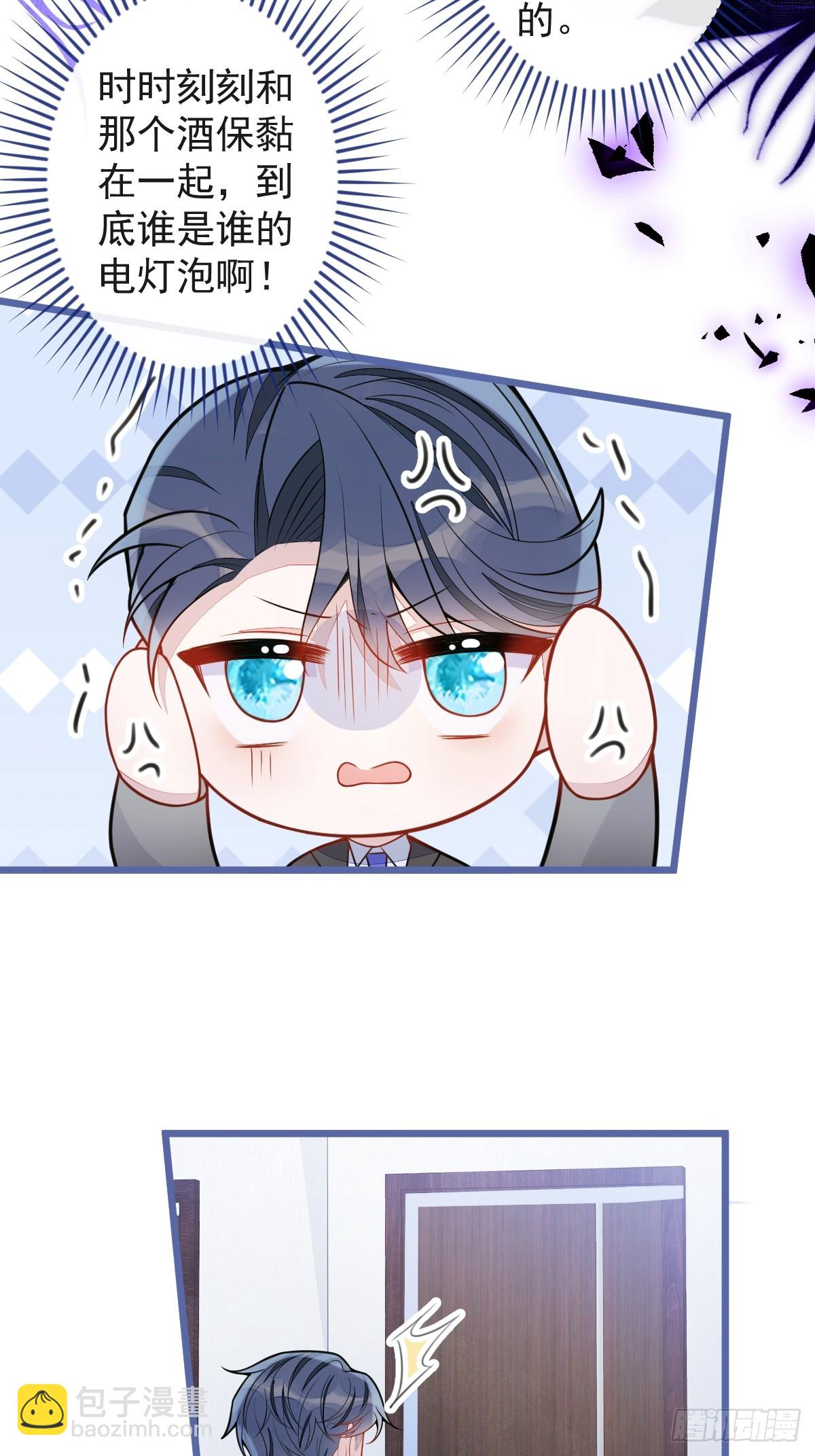 61-最佳助攻-第62话