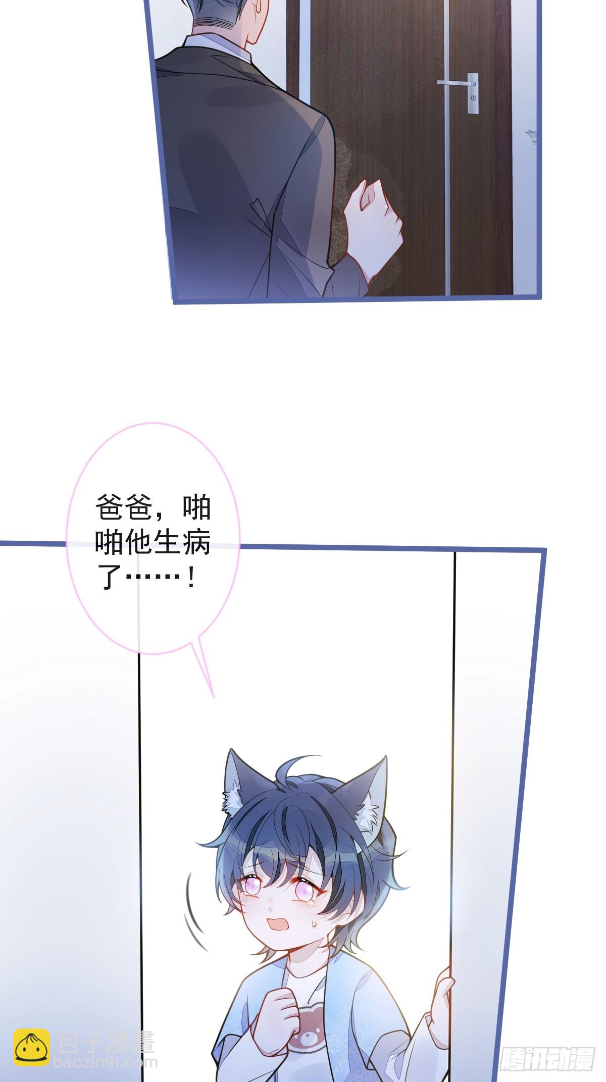 61-最佳助攻-第62话