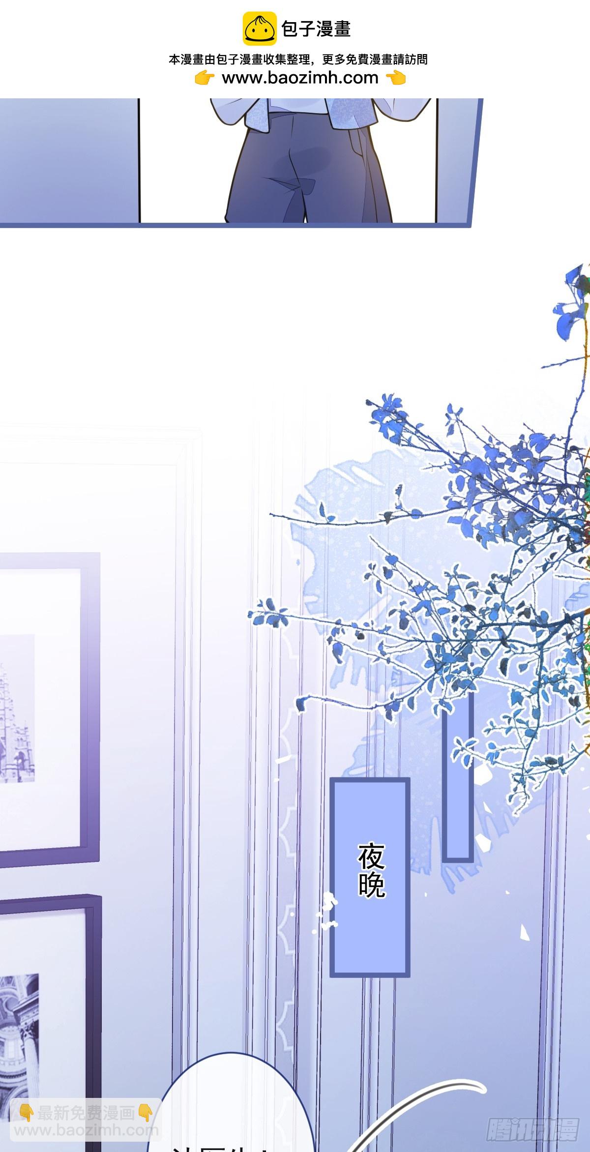 61-最佳助攻-第62话