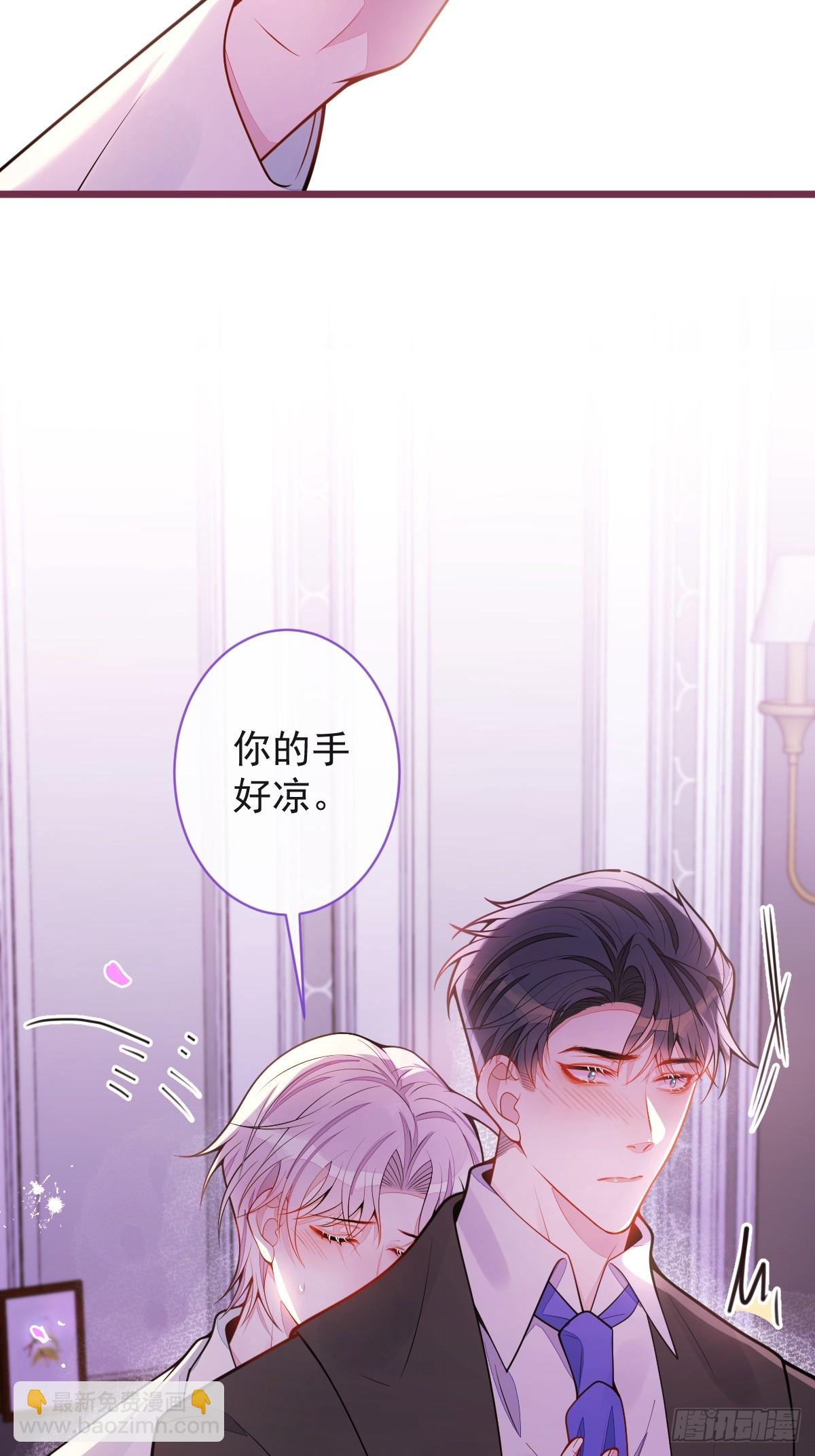 61-最佳助攻-第62话