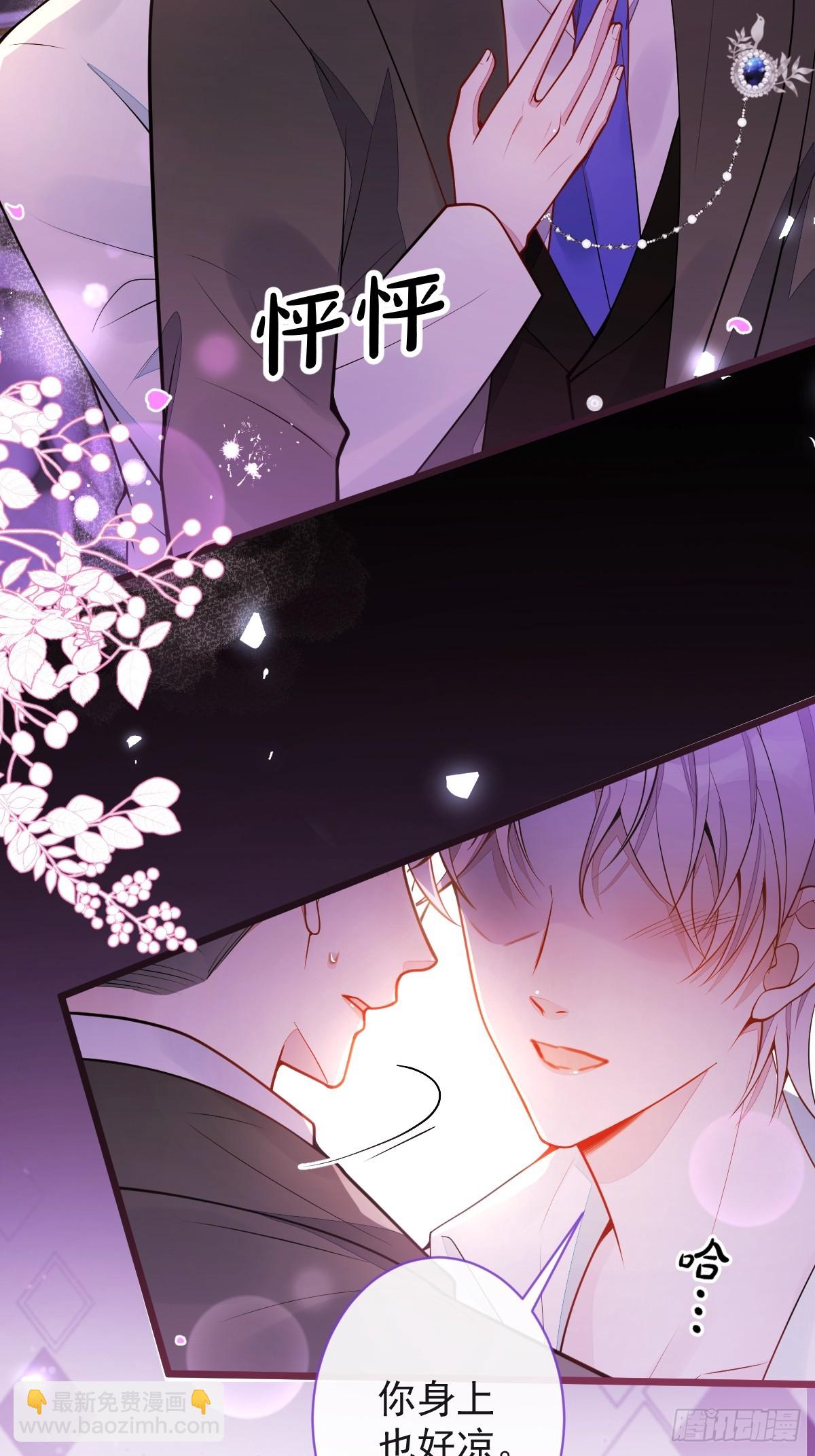 61-最佳助攻-第62话