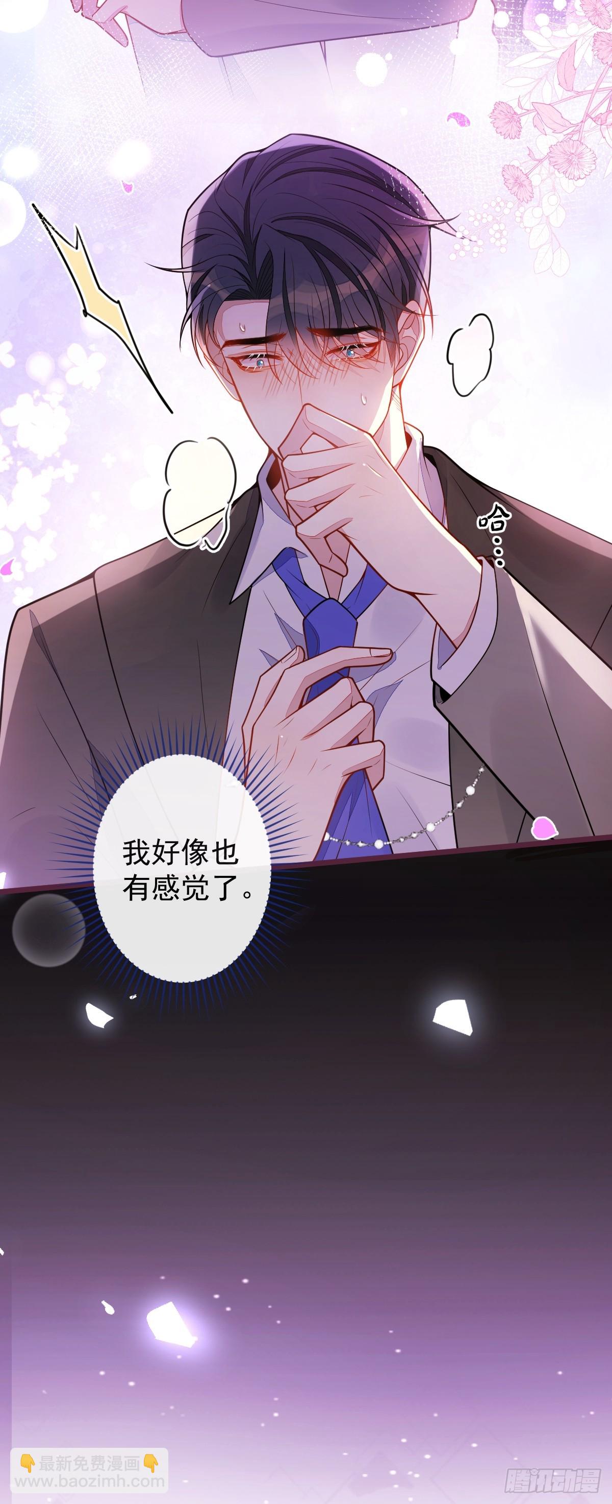 61-最佳助攻-第62话