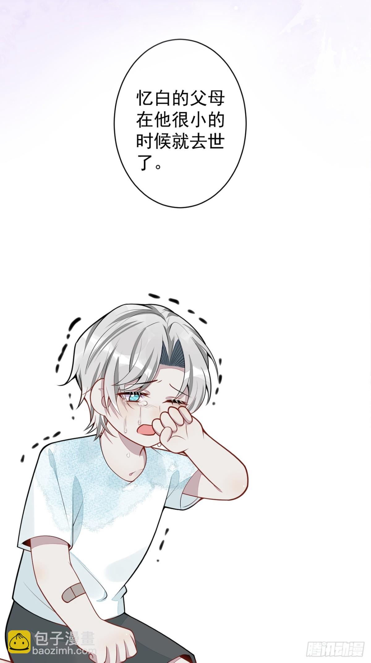 61-最佳助攻-第62话