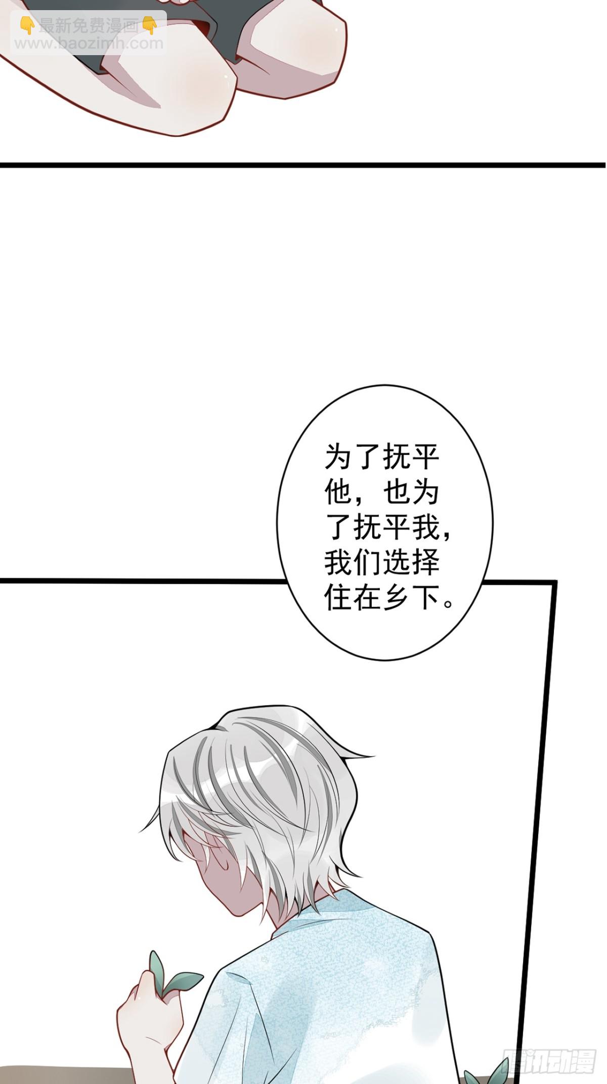 61-最佳助攻-第62话