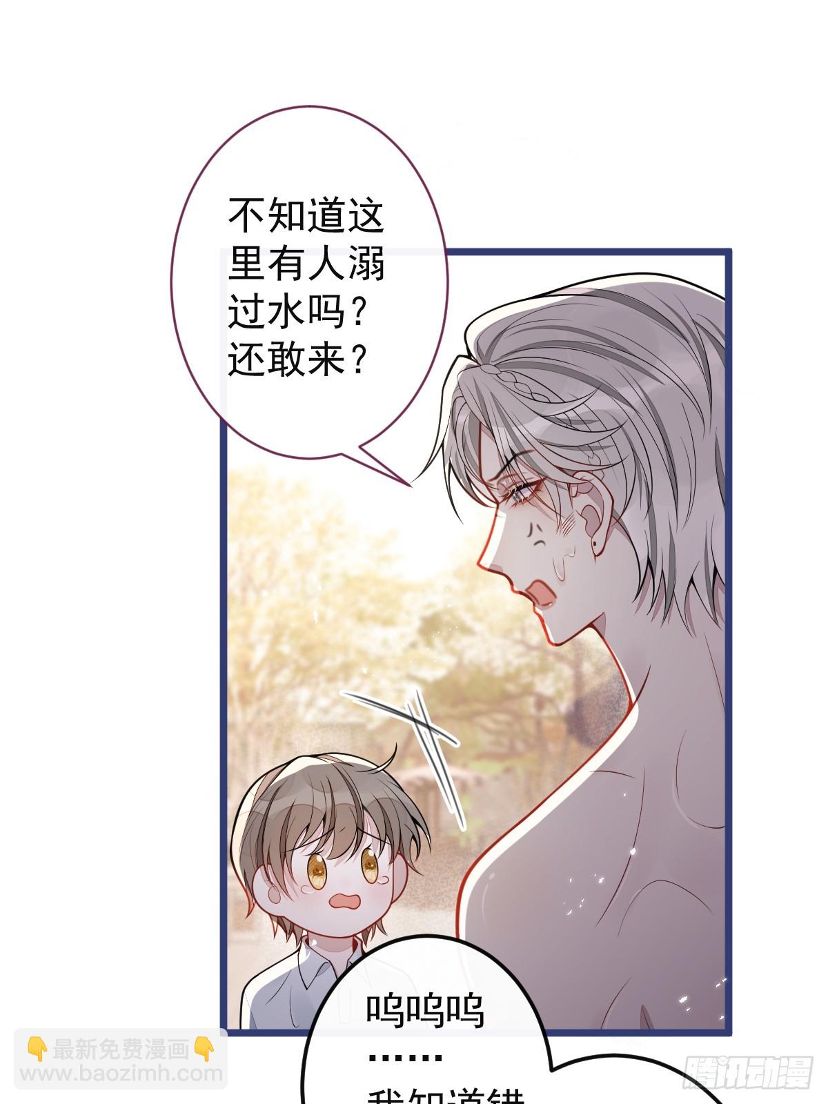 63-我给你名分。(1/2)-第64话