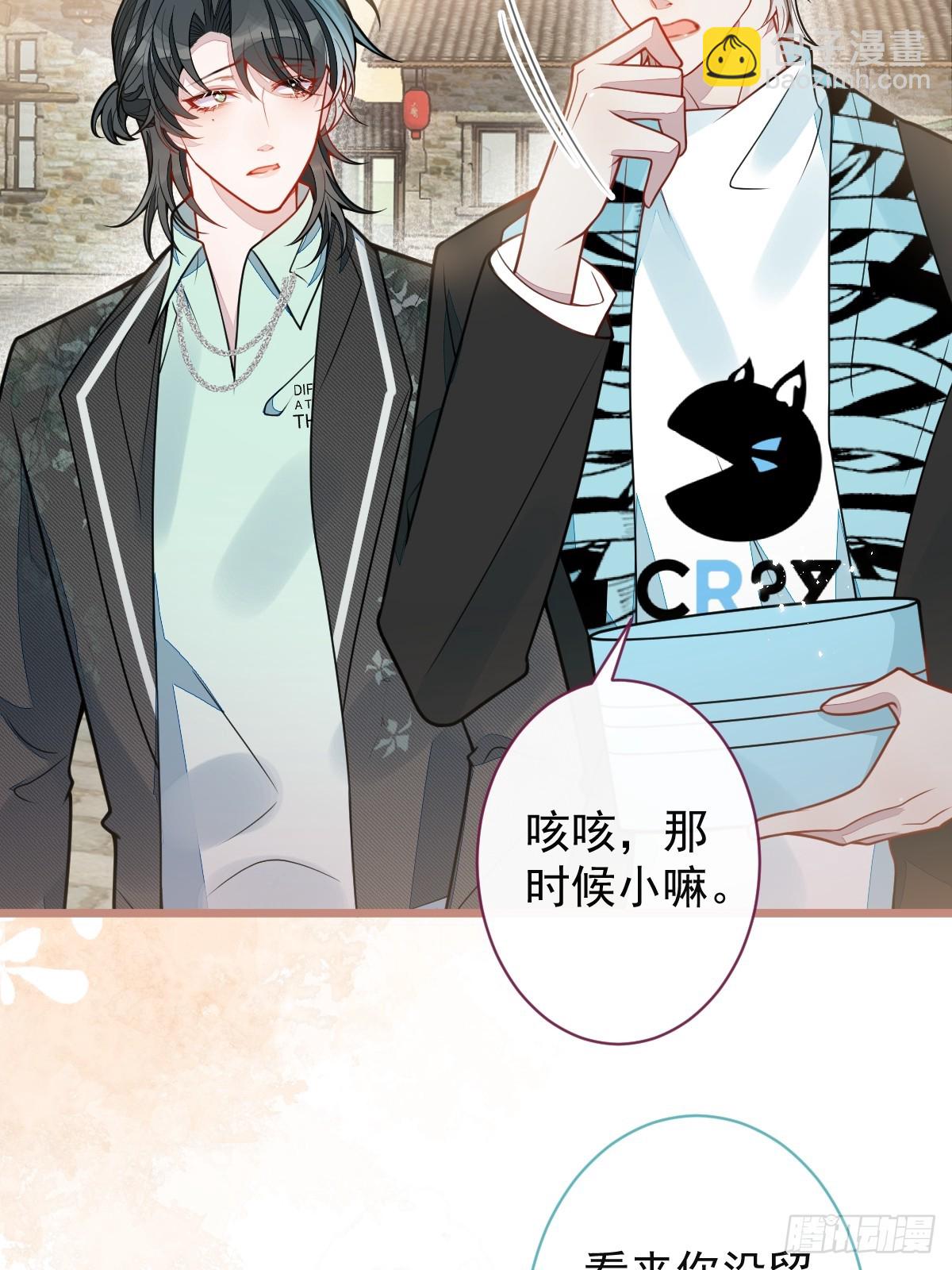 63-我给你名分。(1/2)-第64话