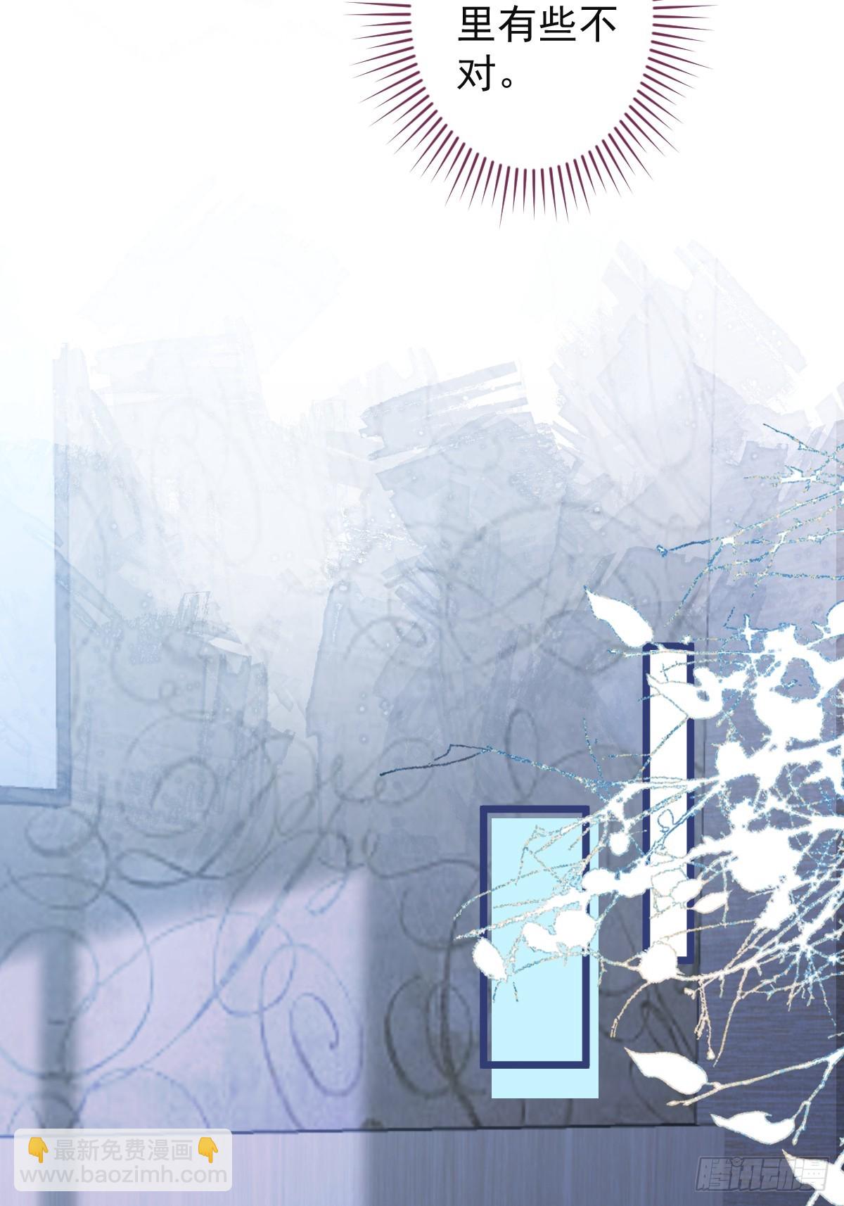 63-我给你名分。(1/2)-第64话