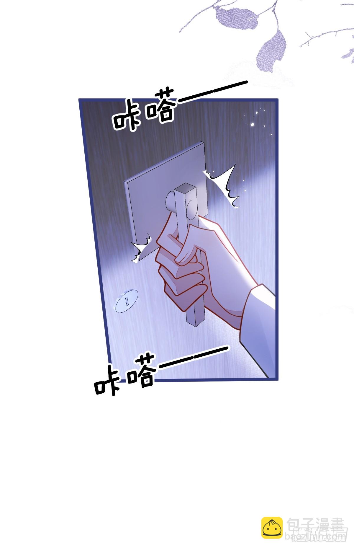 63-我给你名分。(1/2)-第64话