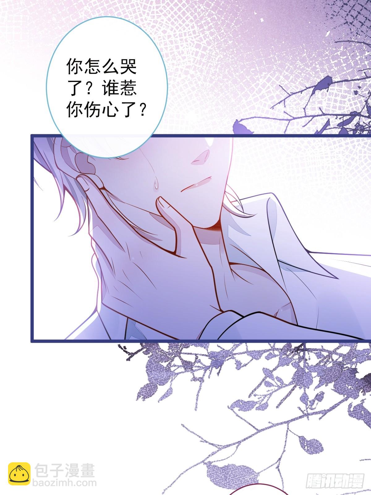 63-我给你名分。(1/2)-第64话