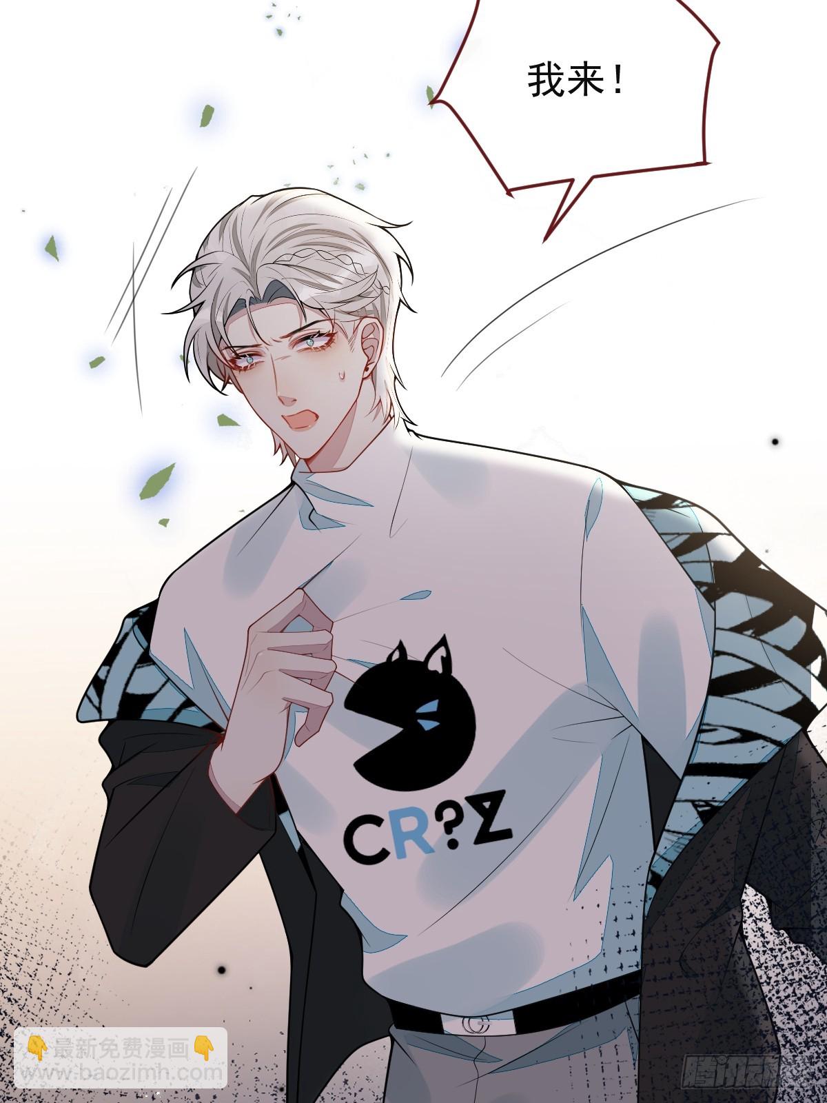 63-我给你名分。(1/2)-第64话