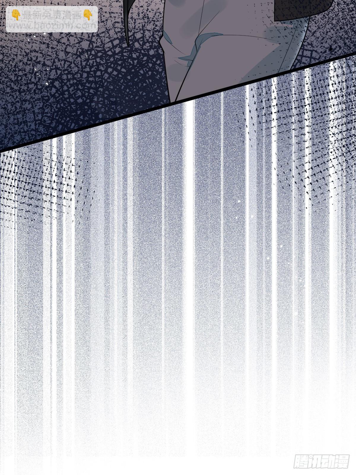 63-我给你名分。(1/2)-第64话