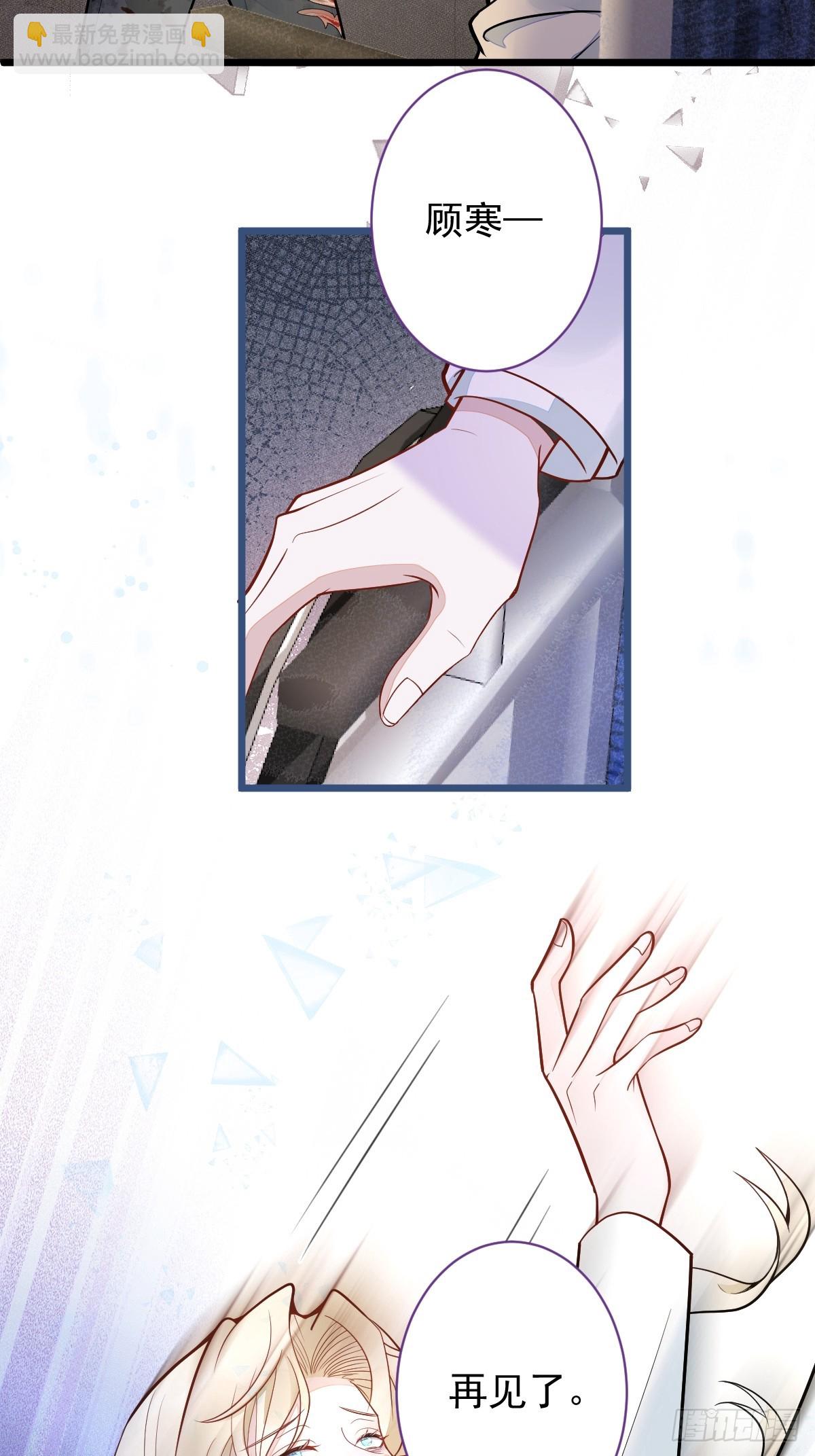 69-不要留遗憾！-第70话