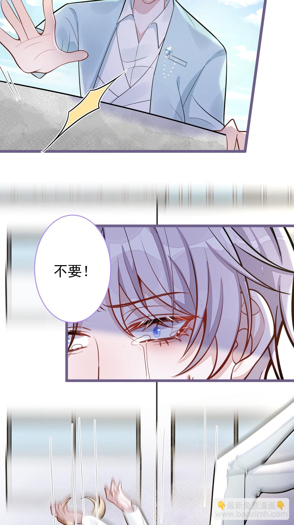 69-不要留遗憾！-第70话