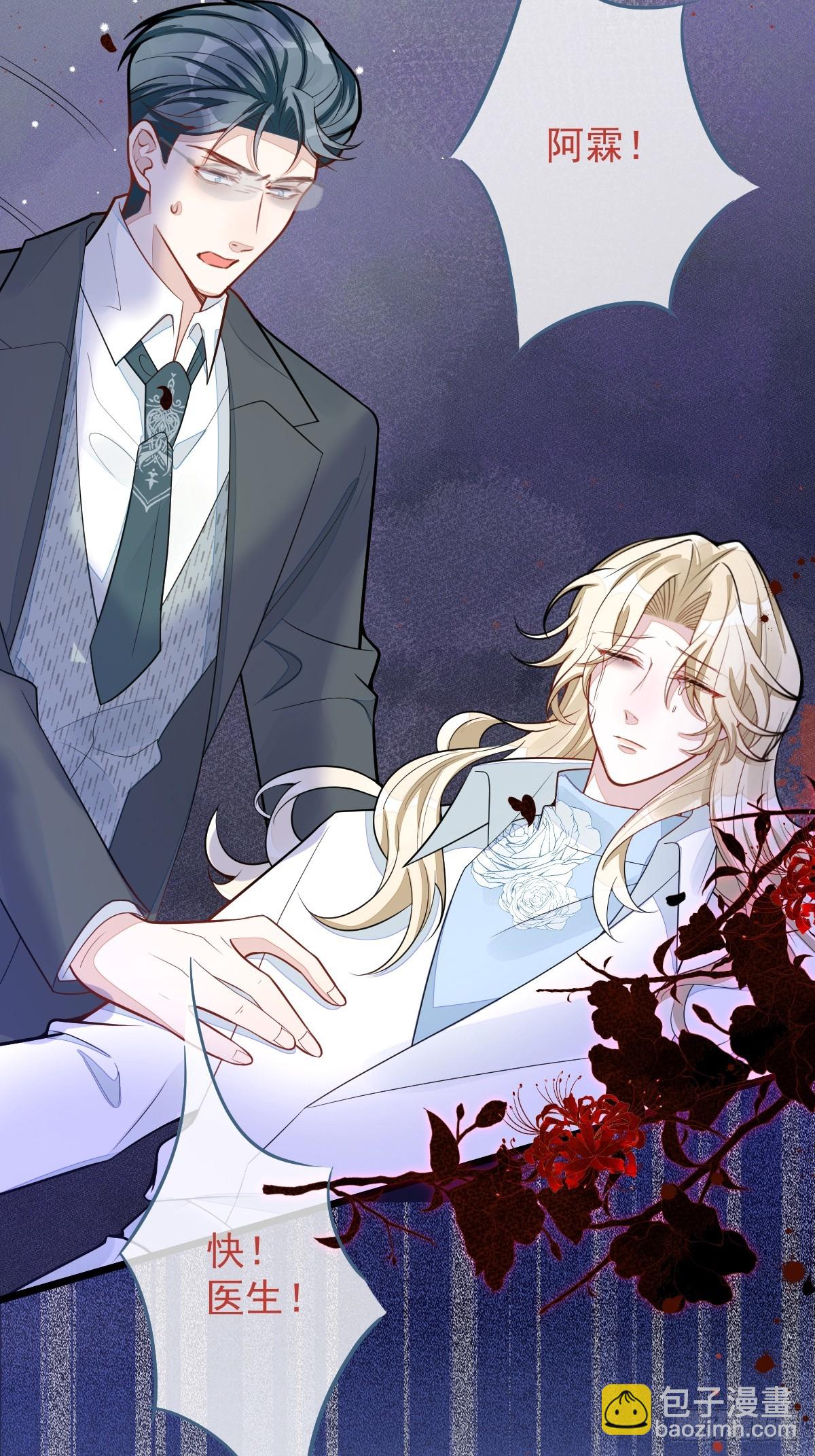 69-不要留遗憾！-第70话