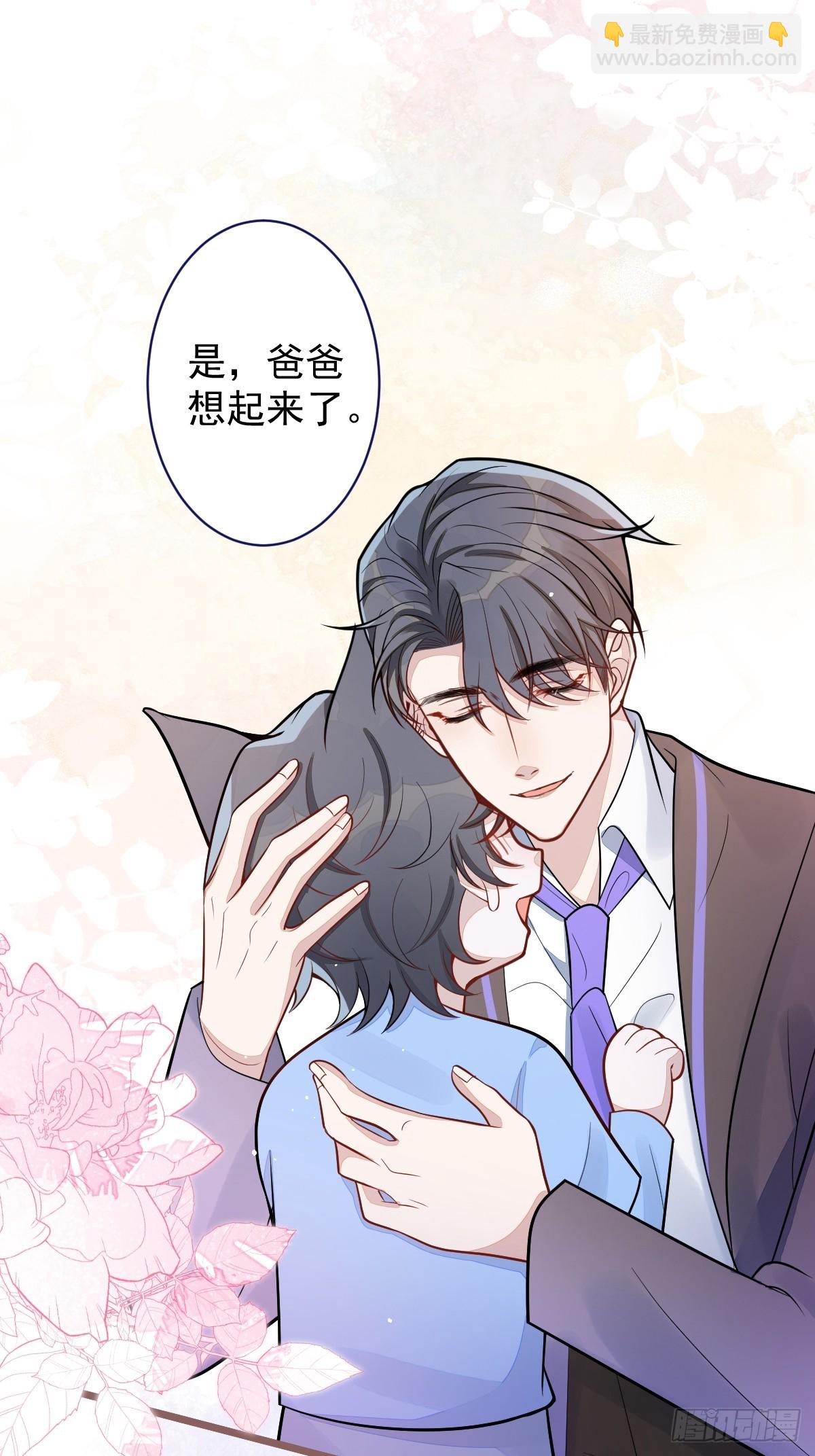 69-不要留遗憾！-第70话