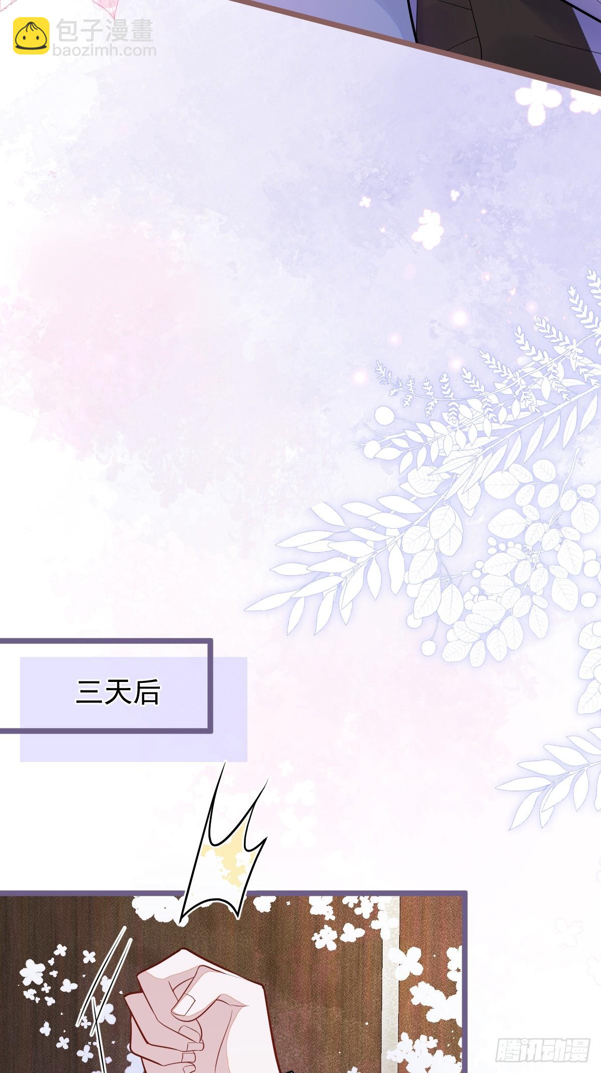 69-不要留遗憾！-第70话