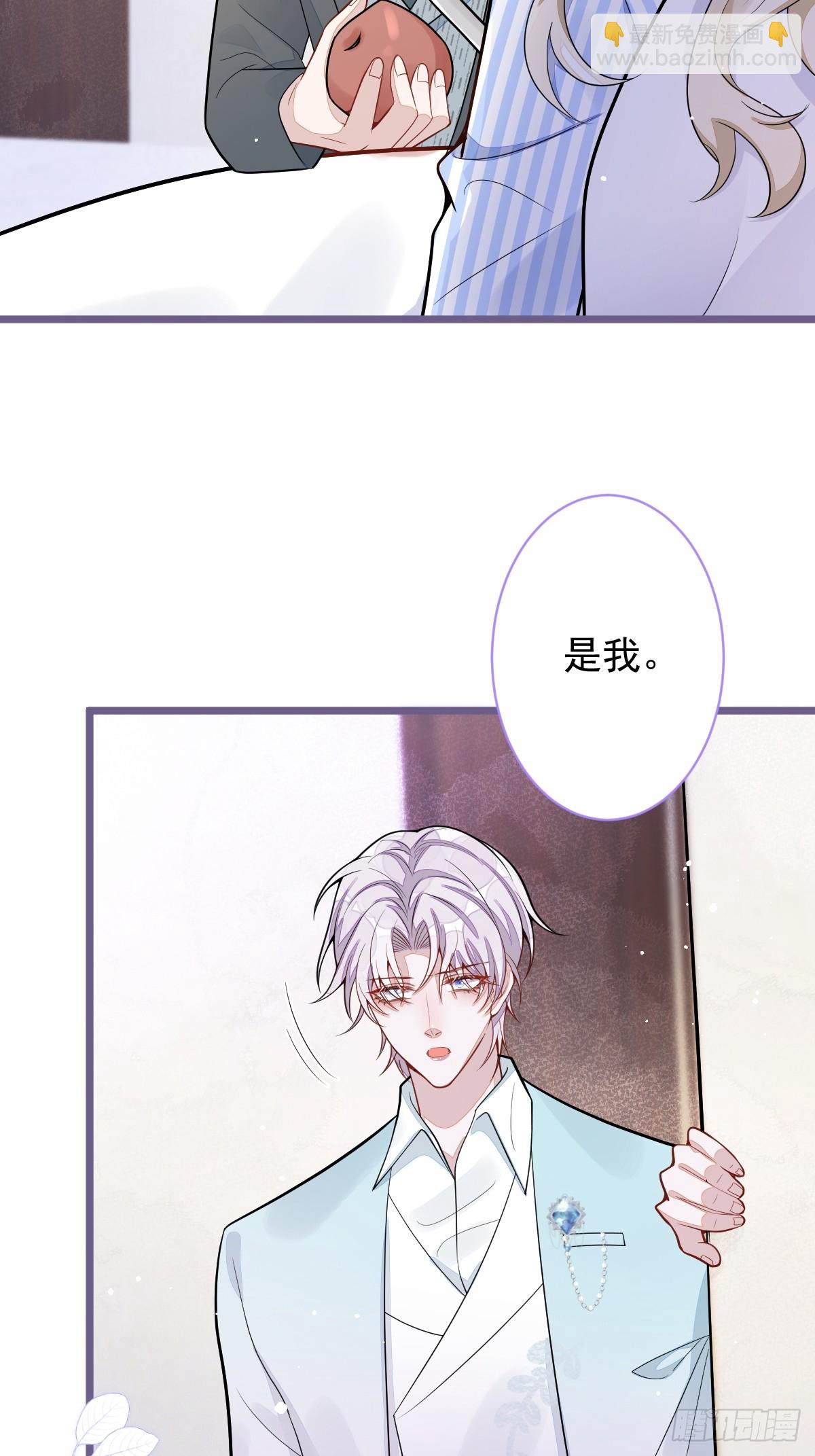 69-不要留遗憾！-第70话