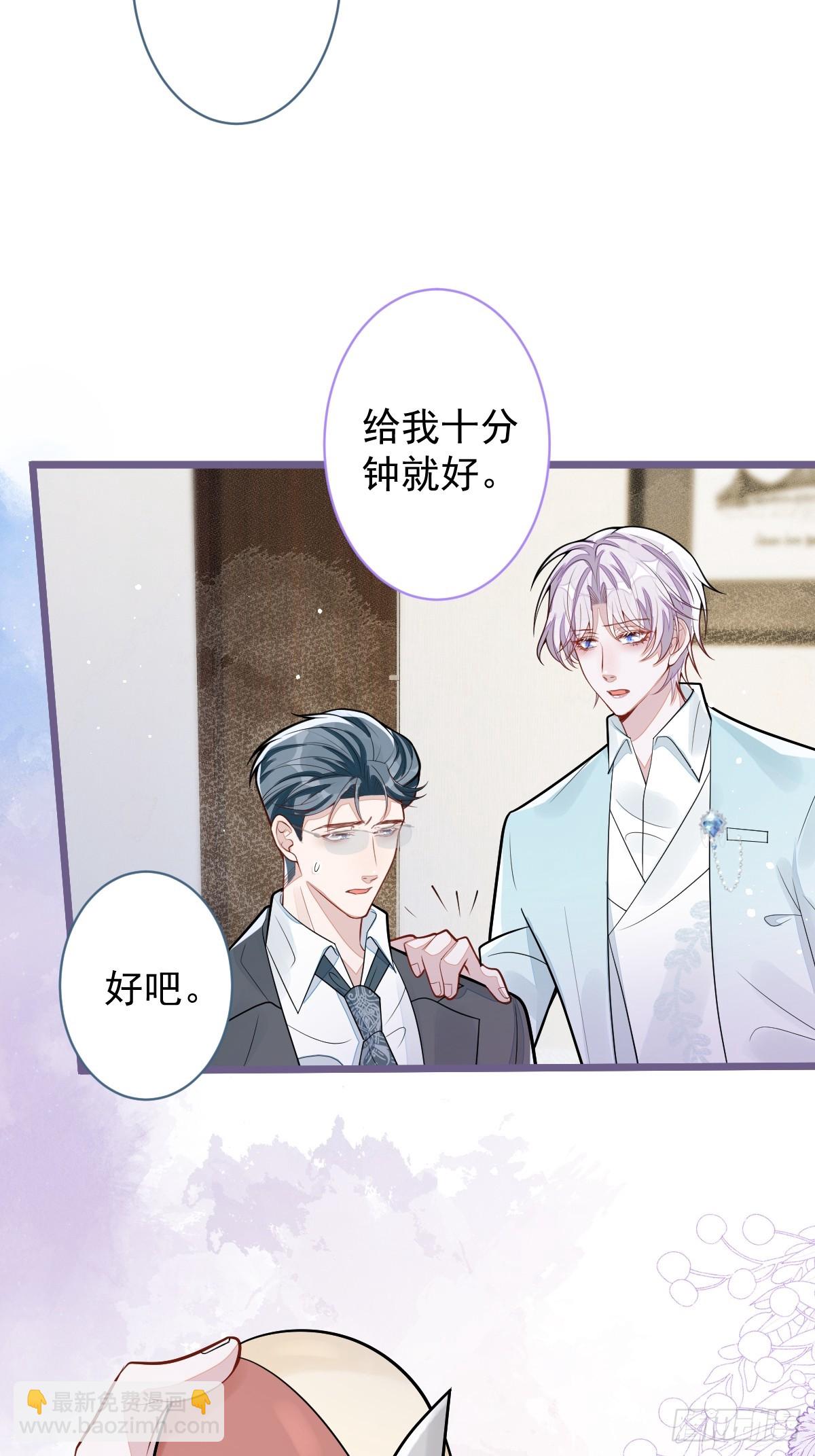 69-不要留遗憾！-第70话