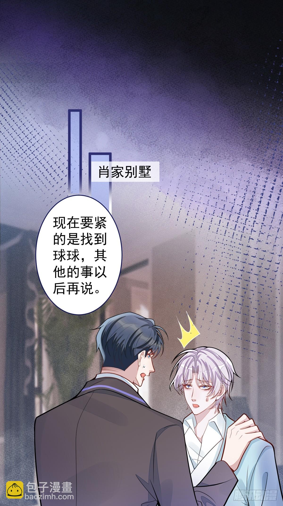 69-不要留遗憾！-第70话