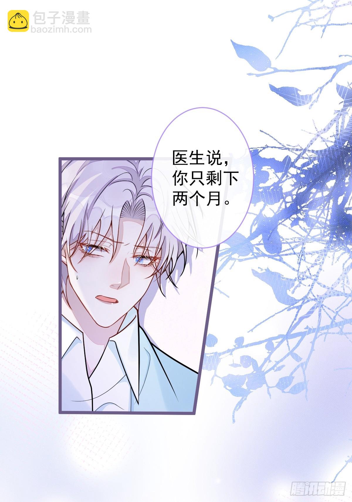 69-不要留遗憾！-第70话