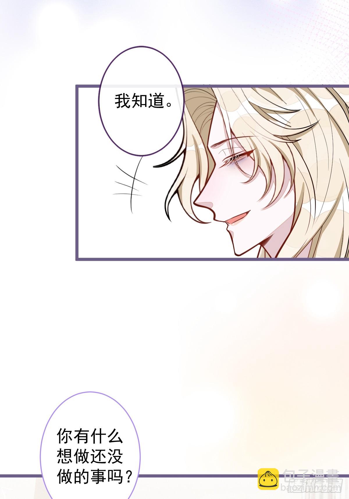 69-不要留遗憾！-第70话