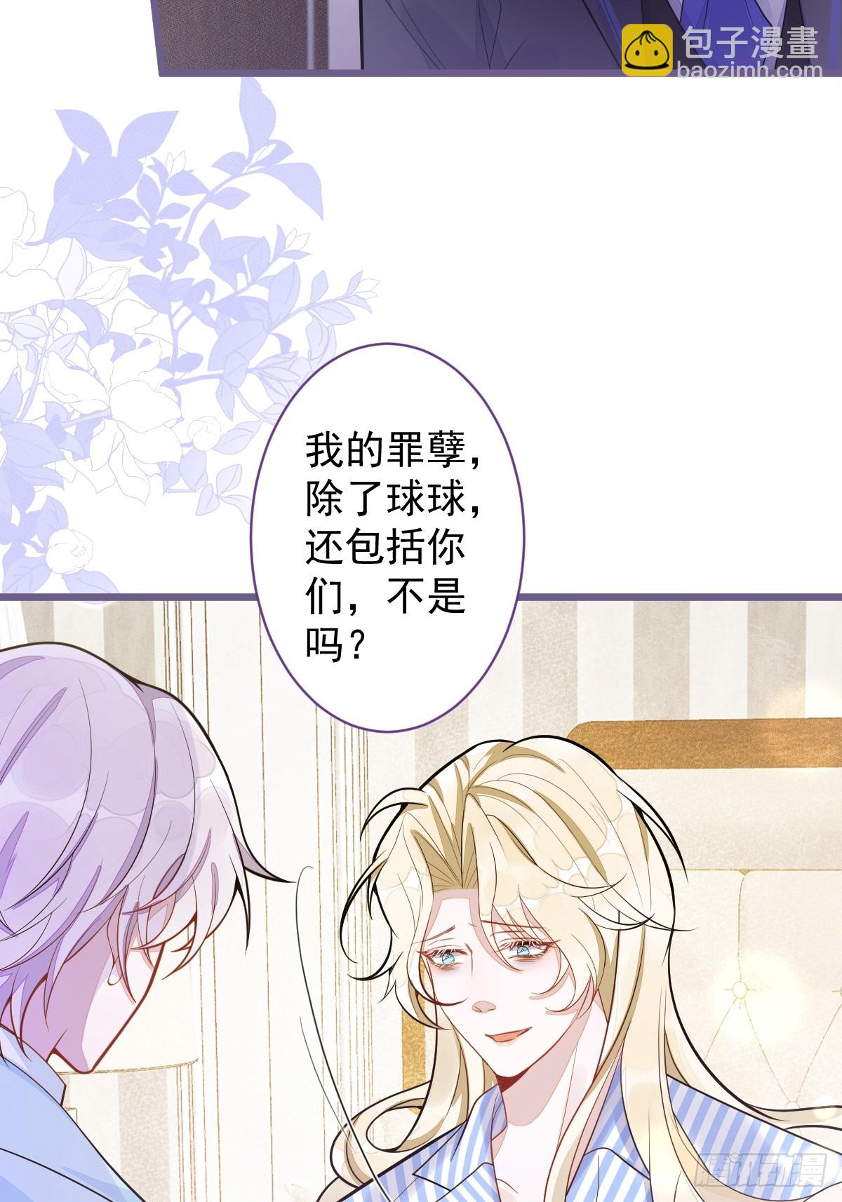 69-不要留遗憾！-第70话