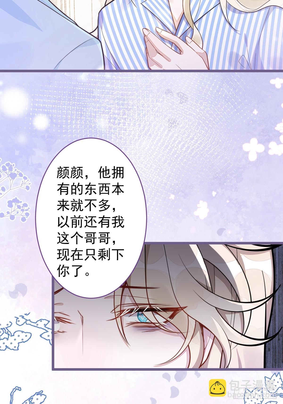 69-不要留遗憾！-第70话