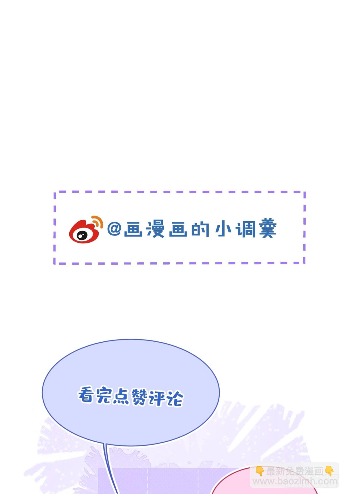 69-不要留遗憾！-第70话