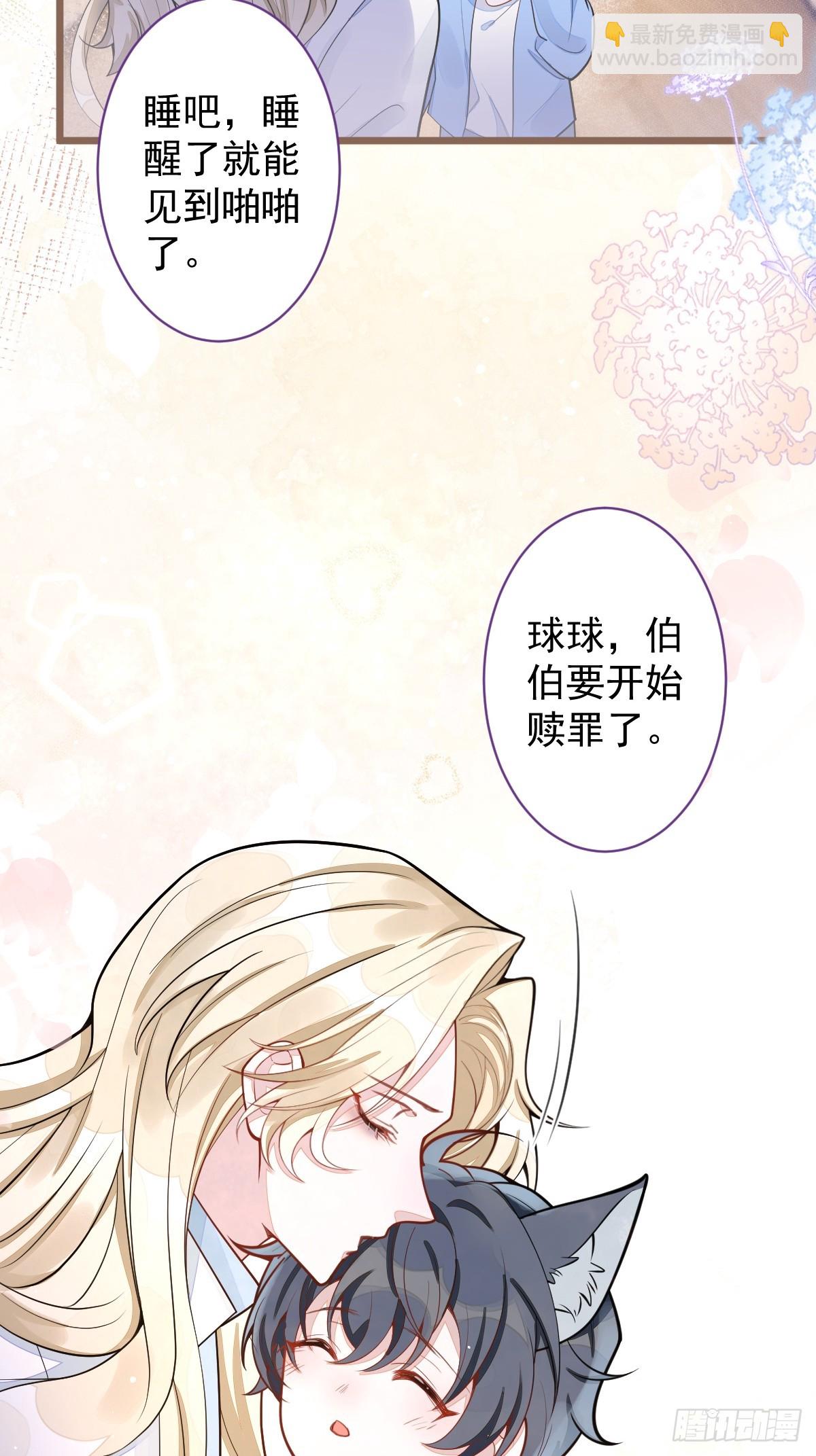 69-不要留遗憾！-第70话