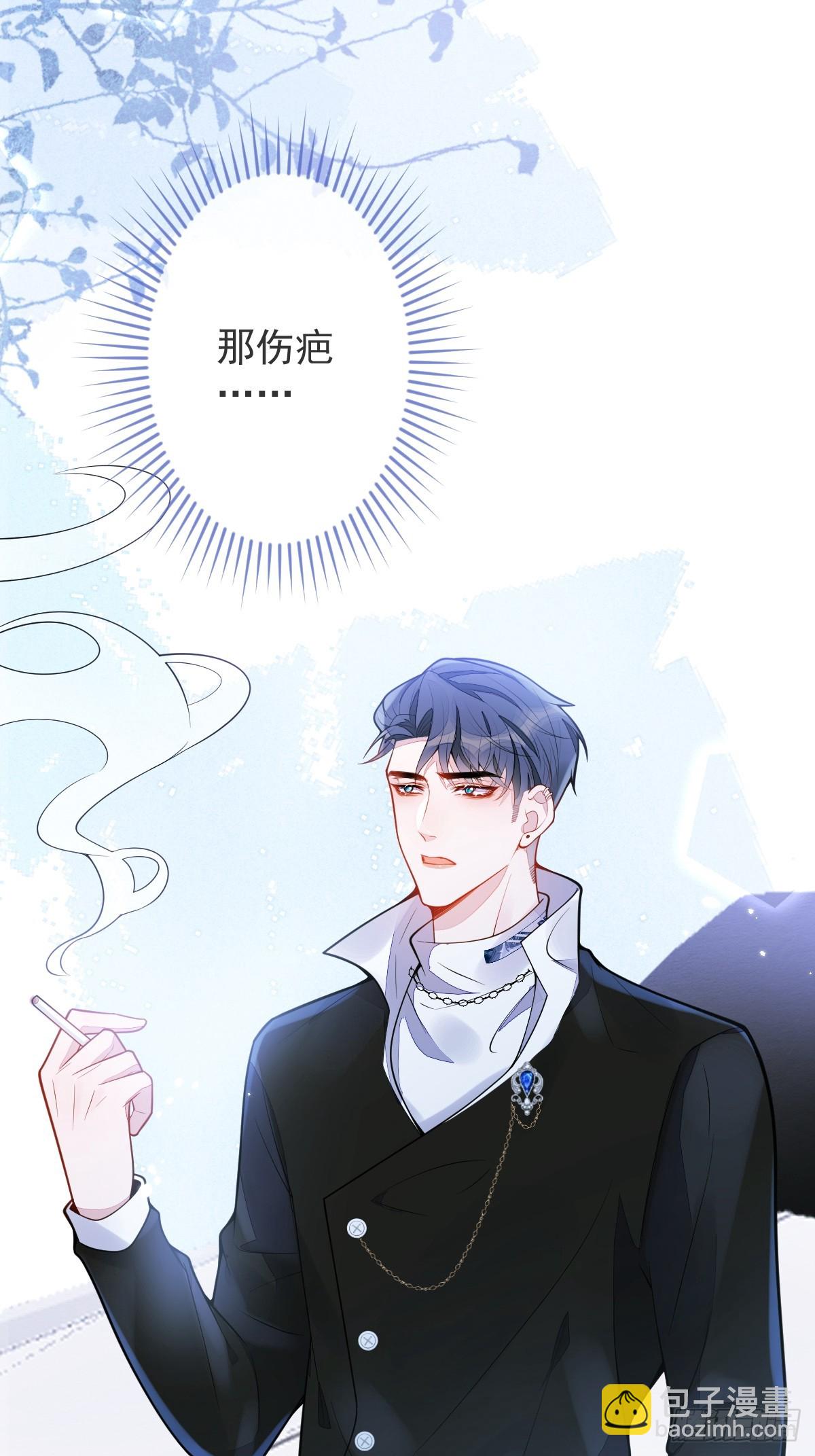 7-你的伤疤到底是？-第8话