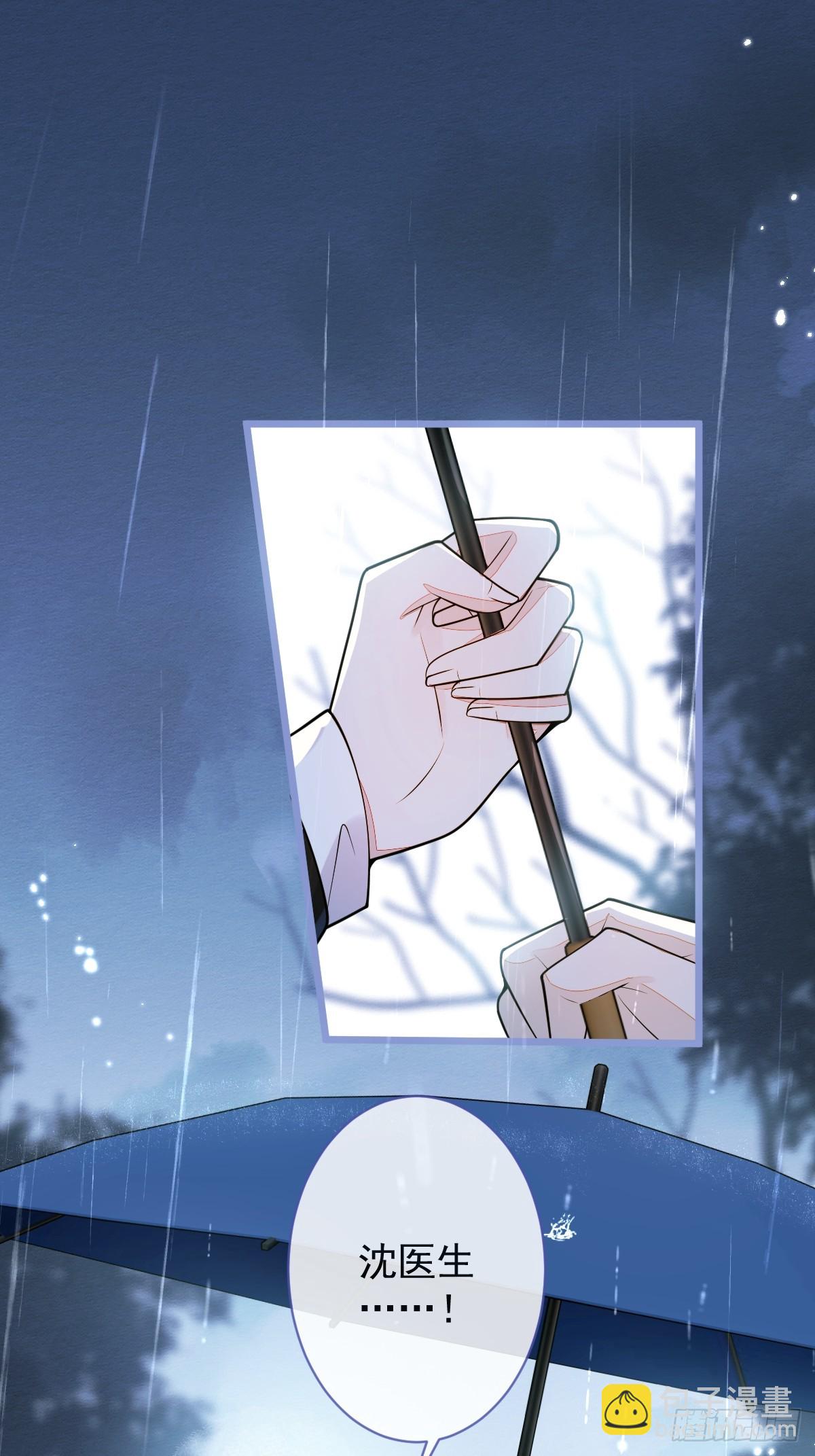 7-你的伤疤到底是？-第8话