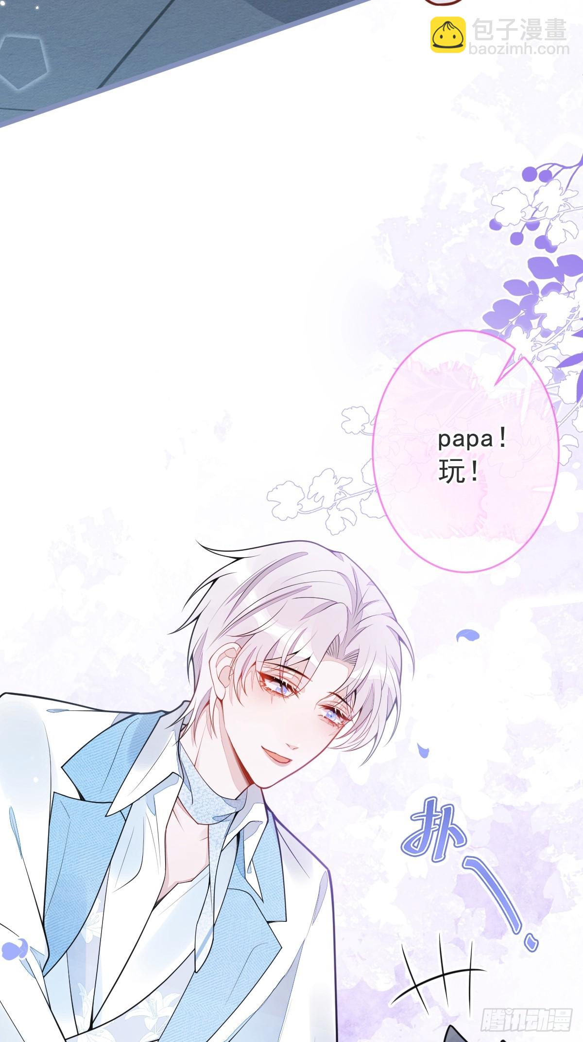 7-你的伤疤到底是？-第8话