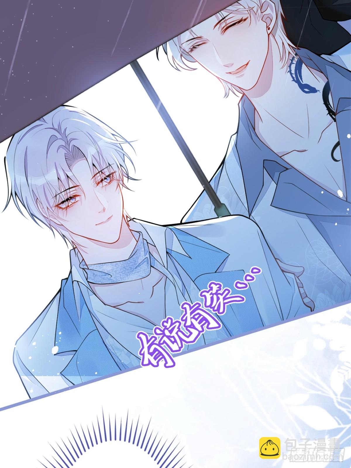 7-你的伤疤到底是？-第8话