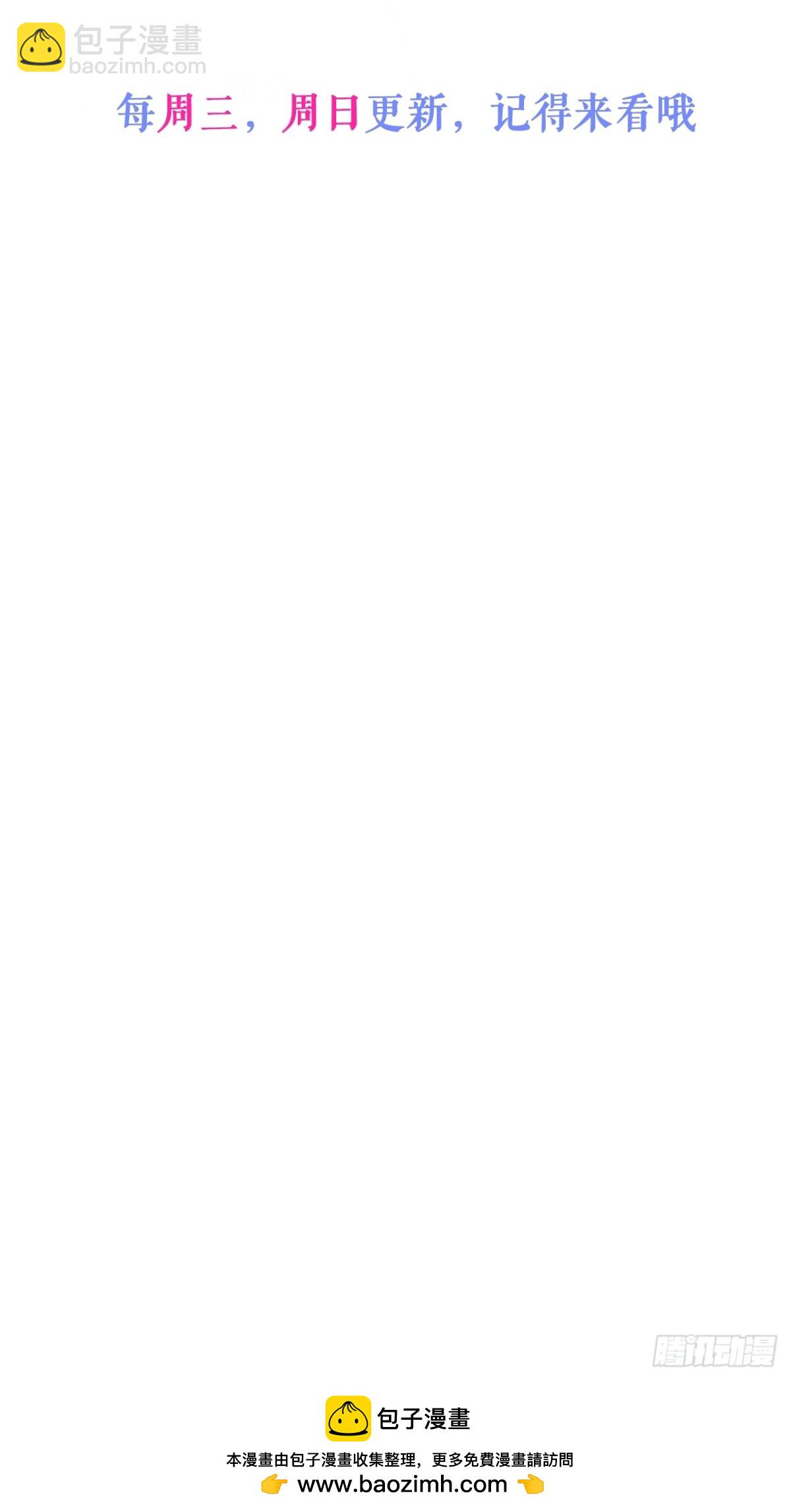 7-你的伤疤到底是？-第8话