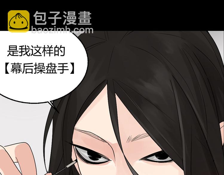 序章：危机公关冰火CP上线！(1/2)-第2话