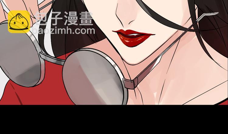 序章：危机公关冰火CP上线！(1/2)-第2话