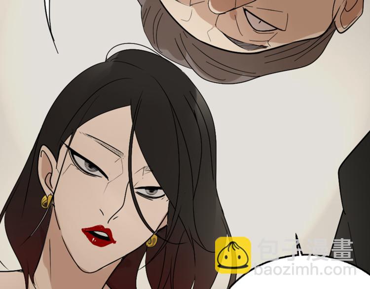 序章：危机公关冰火CP上线！(1/2)-第2话