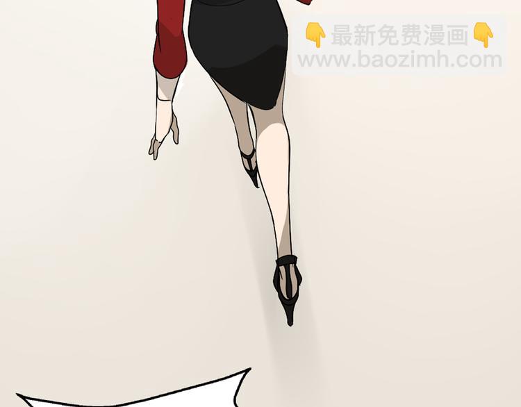 序章：危机公关冰火CP上线！(1/2)-第2话