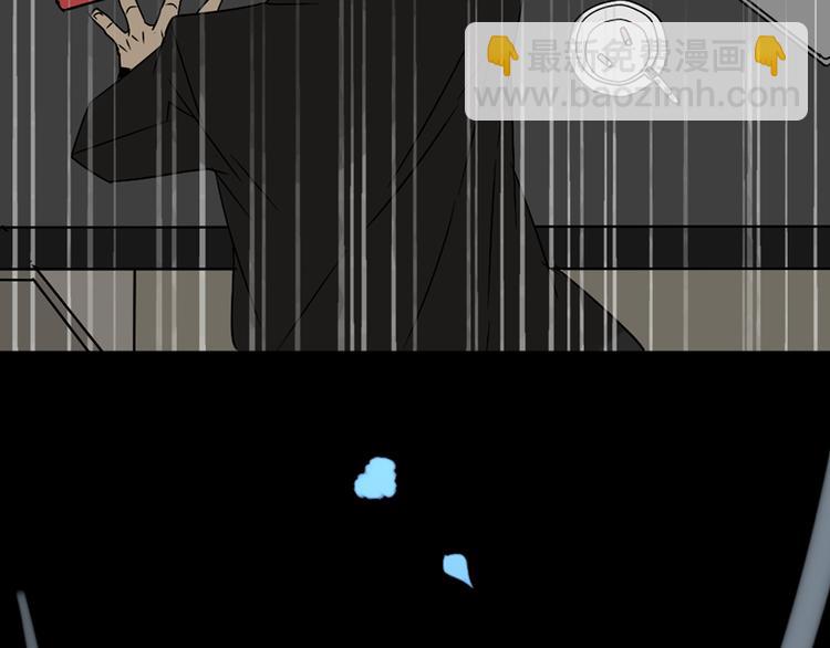 序章：危机公关冰火CP上线！(1/2)-第2话