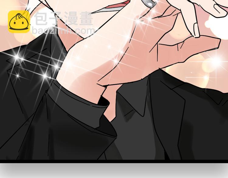 序章：危机公关冰火CP上线！(1/2)-第2话