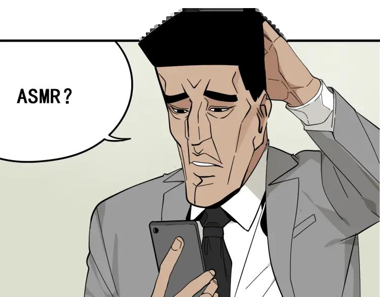 第10话 恐怖的爱4：挑拨离间(1/3)-第12话