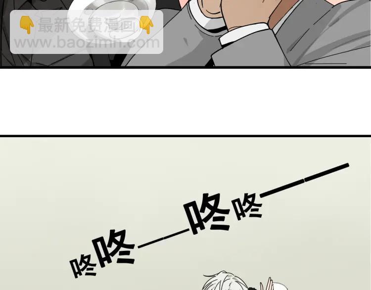 第10话 恐怖的爱4：挑拨离间(1/3)-第12话