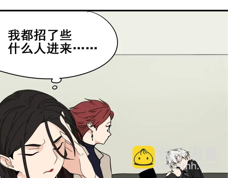 第10话 恐怖的爱4：挑拨离间(1/3)-第12话