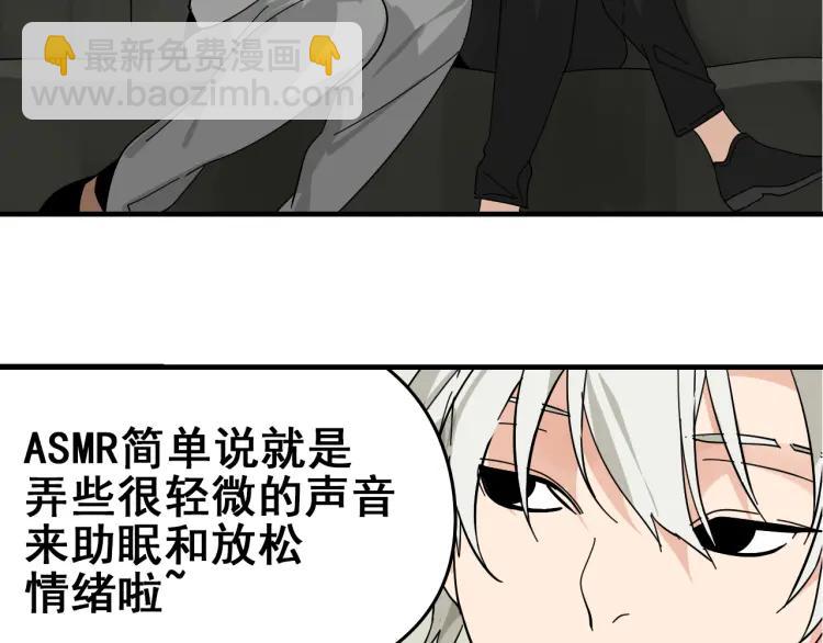 第10话 恐怖的爱4：挑拨离间(1/3)-第12话